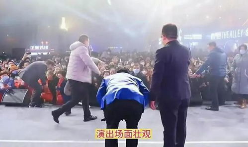 大衣哥經(jīng)紀(jì)人就河北定州演出發(fā)表聲明 非下跪觀眾，屬合法營業(yè)性演出