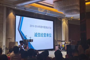 八厘米的距離 2017中國（合肥）演出交易會(huì)暨中國文化產(chǎn)品國際營銷年會(huì)營業(yè)性演出觀察